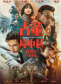 欧美精品香蕉在线观看网